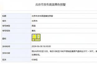 雷竞技登录直播截图0